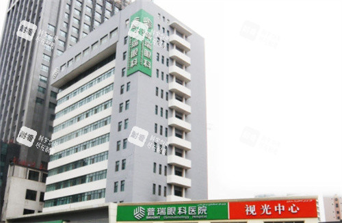 烏魯木齊普瑞眼科醫(yī)院大樓外觀