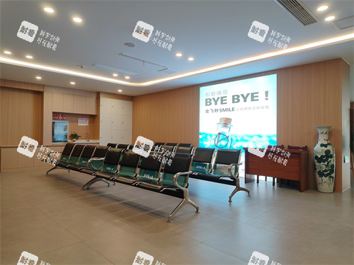 保定新視眼科休息區(qū)