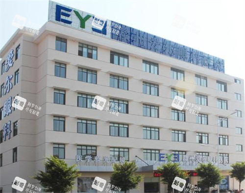 贛州愛爾眼科醫(yī)院外觀圖展示