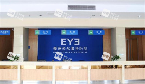 贛州愛爾眼科醫(yī)院大廳環(huán)境展示