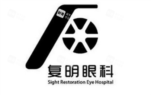 衡水復明眼科logo圖片