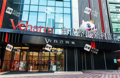 重慶當(dāng)代整形外科醫(yī)院外觀圖