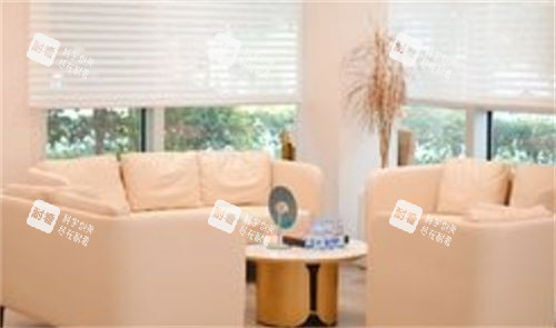 上海醫(yī)顏醫(yī)療美容門診休息區(qū)一角