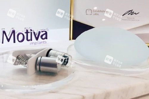 魔滴motiva隆胸假體