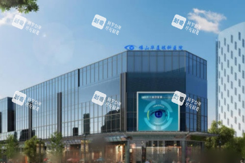 佛山華廈眼科醫(yī)院外景