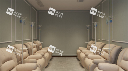 南昌顏咖醫(yī)療美容輸液室