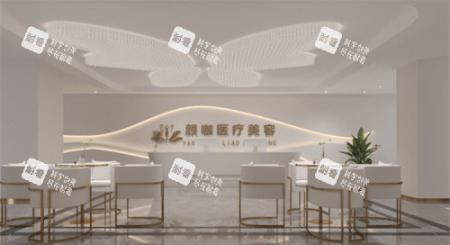 南昌顏咖醫(yī)療美容大廳