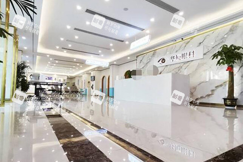 南昌華廈眼科醫(yī)院大廳環(huán)境