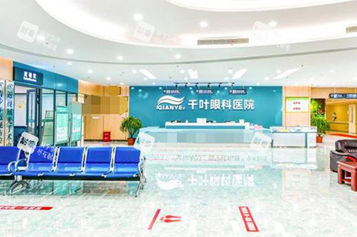 重慶千葉眼科環(huán)境圖