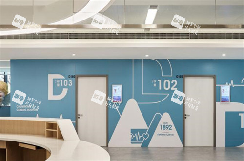 重慶松山醫(yī)院圖片展示照片