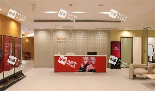 重慶藝星整形大廳環(huán)境