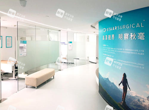 上海新視界眼科醫(yī)院走廊