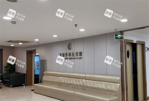 上海華美整形醫(yī)院外部住院部
