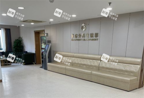 上海華美整形展示區(qū)