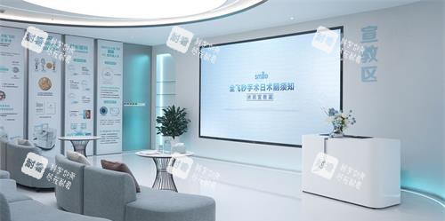 成都睛彩眼科醫(yī)院宣教區(qū)