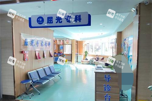 煙臺(tái)華廈眼科醫(yī)院屈光?？? title=