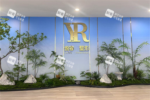 鄭州悅?cè)菡吾t(yī)院品牌墻