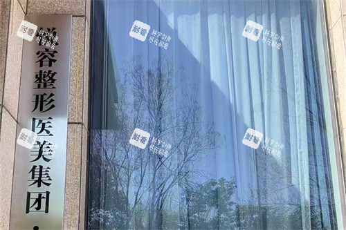 鄭州悅?cè)菡吾t(yī)院門(mén)口招牌