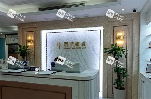 無錫百年植發(fā)醫(yī)院