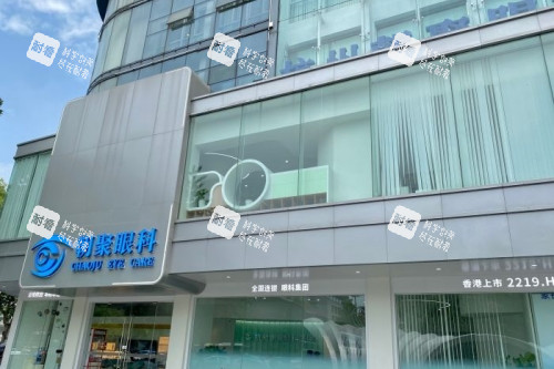 杭州朝聚眼科醫(yī)院門頭圖片
