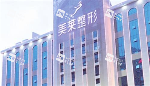 長沙美萊整形醫(yī)院樓