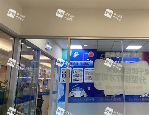 東莞愛(ài)爾眼科醫(yī)院的環(huán)境