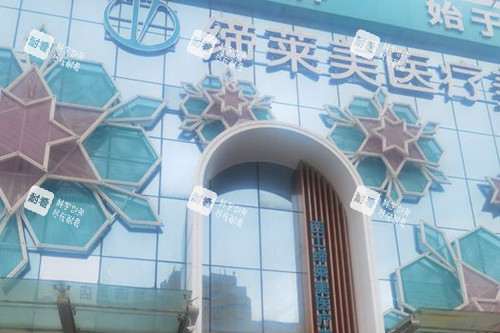 洛陽締萊美整形外景環(huán)境示意圖