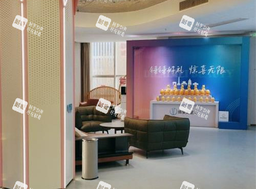 洛陽締萊美整形內(nèi)部環(huán)境