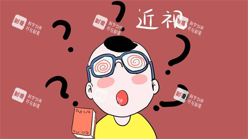 兒童近視 (2)