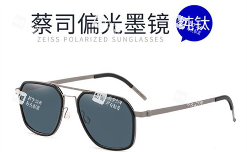 蔡司近視太陽鏡變墨鏡后圖片