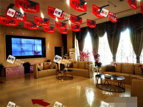 銀川華美整形美容醫(yī)院休息區(qū)環(huán)境