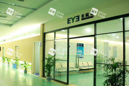 重慶南坪愛爾眼科醫(yī)院住院部 重慶南坪愛爾眼科醫(yī)院住院部