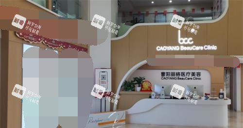 重慶曹陽麗格醫(yī)院前臺環(huán)境