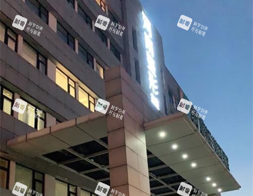 河南鄭州整形醫(yī)院外觀門頭