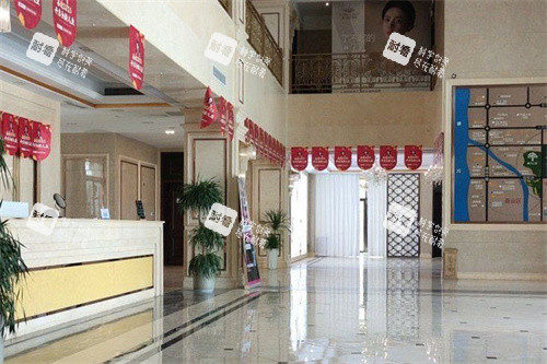 淮北禾一醫(yī)療美容前臺(tái)環(huán)境