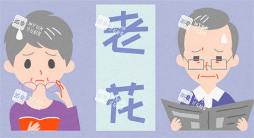 老花眼看東西的樣子圖片 老花眼看東西的樣子圖片