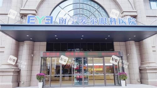 南寧愛爾眼科門口環(huán)境