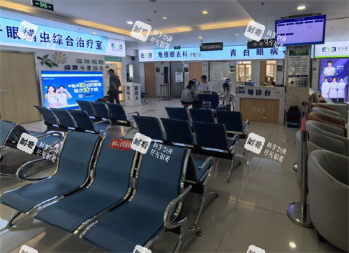 牡丹江愛爾眼科醫(yī)院大廳