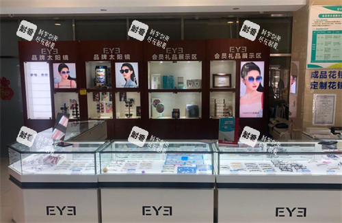 牡丹江愛爾眼科醫(yī)院配鏡區(qū)