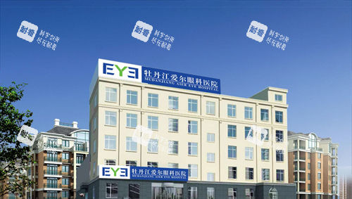 牡丹江愛爾眼科醫(yī)院大樓