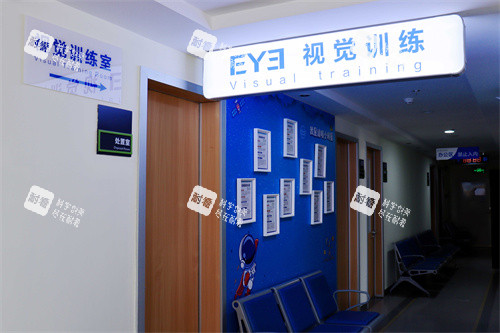 常州愛爾眼科醫(yī)院六樓