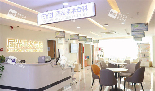 常州愛爾眼科醫(yī)院屈光手術(shù)?？? title=