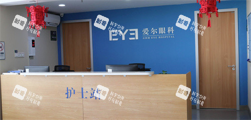 常州愛爾眼科醫(yī)院住院部