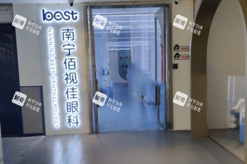 南寧佰視佳眼科環(huán)境展示