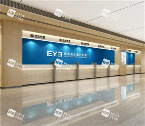 杭州愛(ài)爾眼科大廳