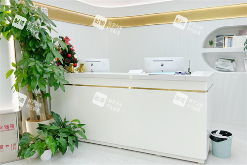 北京錦瑟整形前臺(tái)