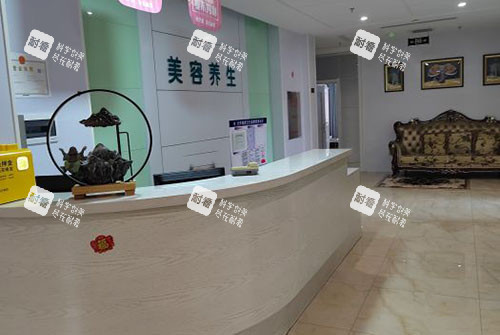 佳木斯韓藝來整形服務臺