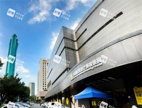 深圳陽光整形大樓 深圳陽光整形大樓