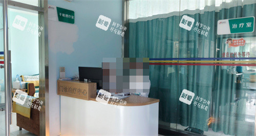 楚雄復(fù)明眼科治療中心 楚雄復(fù)明眼科治療中心