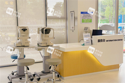 汕尾愛爾眼科醫(yī)院檢查區(qū)
